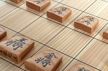 Démonstration SHOGI