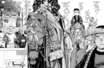 Iwate Terre de manga